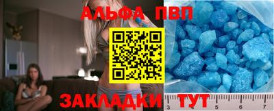мяу мяу кристалл Апшеронск