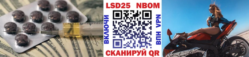 LSD-25 экстази ecstasy  сколько стоит  Владикавказ 