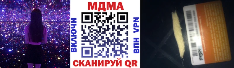закладка  Владикавказ  MDMA кристаллы 