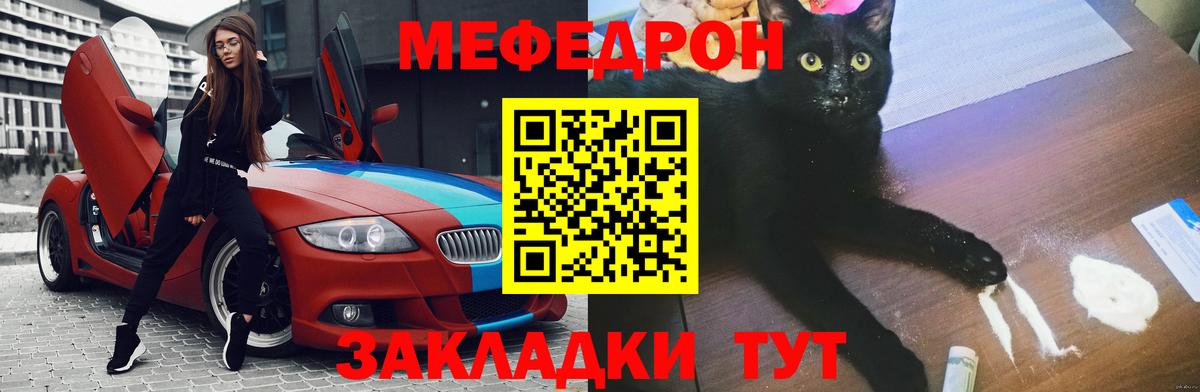 ГАШИШ  Канабис  КОКАИН  MDMA  Вход с VPN  Магазины продажи наркотиков  Владикавказ  Меф МЯУ МЯУ кристаллы 