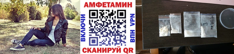 МЕТАМФЕТАМИН Methamphetamine  Владикавказ 