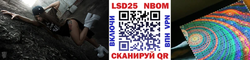 Наркотические марки 1500мкг  Владикавказ 