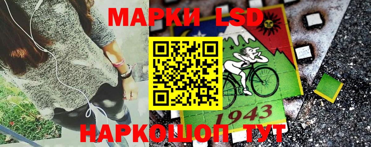 Марки N-bome 1,5мг  Вход с VPN  Владикавказ 