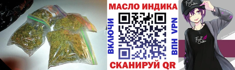 магазин продажи наркотиков  ОМГ ОМГ   Дистиллят ТГК концентрат  Владикавказ 