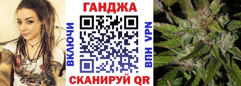 Каннабис семена  Владикавказ 
